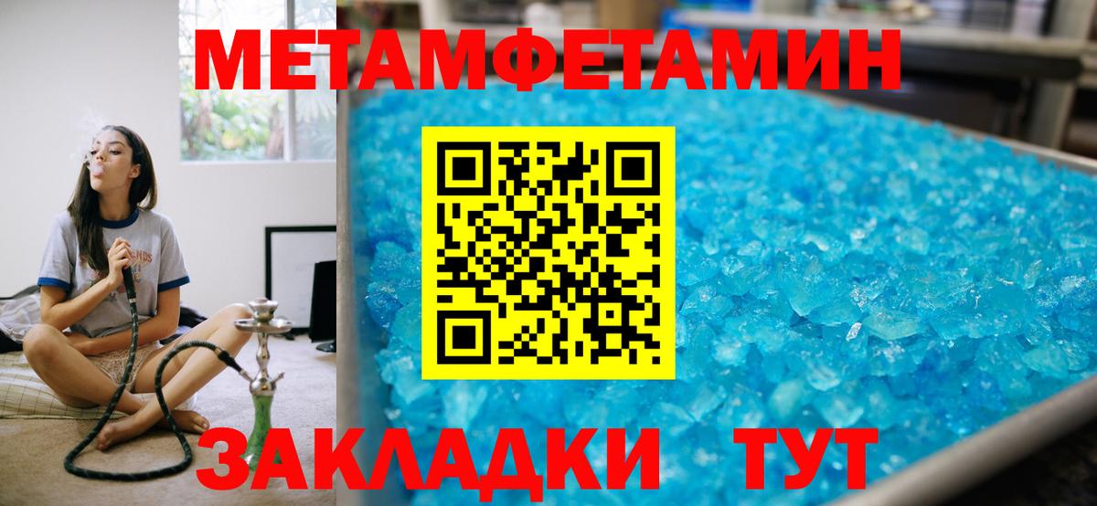 АМФ  АМФ  Заречный  Амфетамин 97%  Вход с VPN 