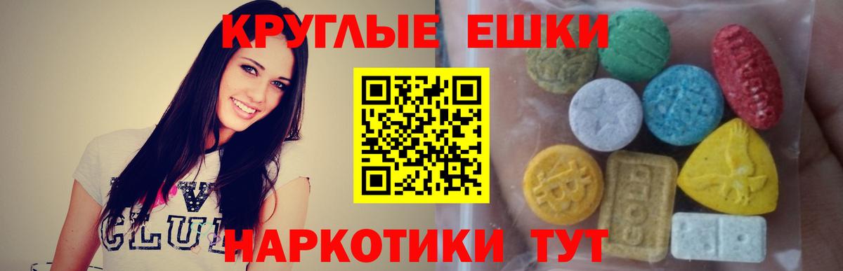 Экстази XTC Заречный