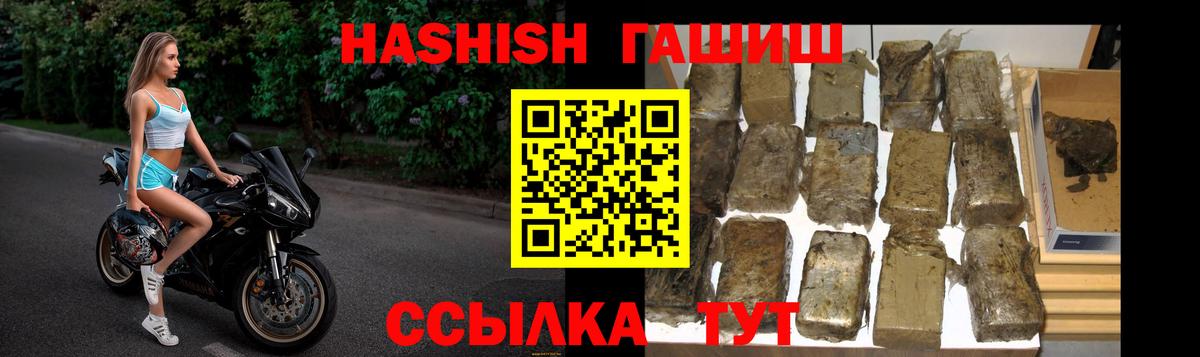 ГАШ Cannabis Заречный