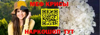 молекула духа Новокубанск