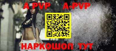 молекула духа Новокубанск