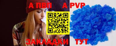 меф Новозыбков