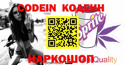 меф Новозыбков