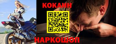 молекула духа Новокубанск
