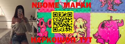 меф Новозыбков
