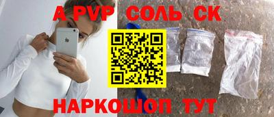 кокс Новодвинск