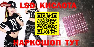меф Новозыбков