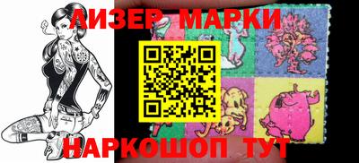молекула духа Новокубанск