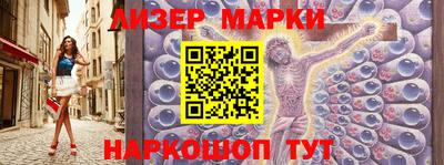 молекула духа Новокубанск