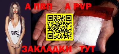 меф Новозыбков