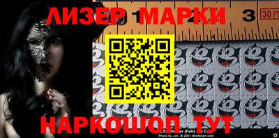 кокс Новодвинск