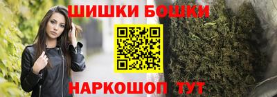 меф Новозыбков
