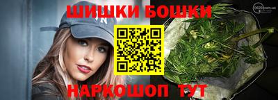 меф Новозыбков
