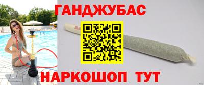 кокс Новодвинск
