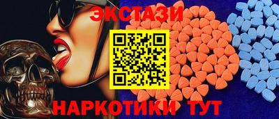 молекула духа Новокубанск