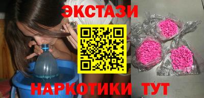 меф Новозыбков