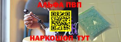 меф Новозыбков