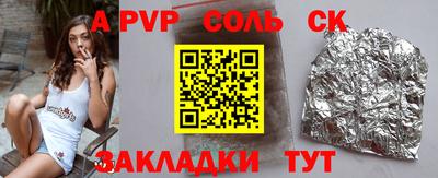 меф Новозыбков