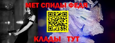 молекула духа Новокубанск