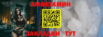 меф Новозыбков