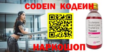меф Новозыбков