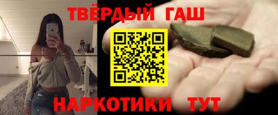 молекула духа Новокубанск