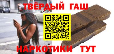 молекула духа Новокубанск