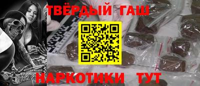 меф Новозыбков