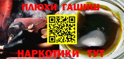 молекула духа Новокубанск
