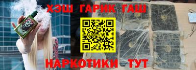 меф Новозыбков