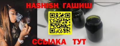 молекула духа Новокубанск
