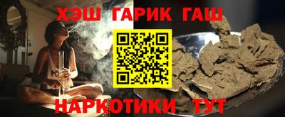 молекула духа Новокубанск