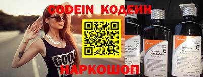 молекула духа Новокубанск