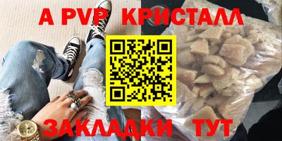 кокс Новодвинск
