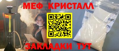 молекула духа Новокубанск