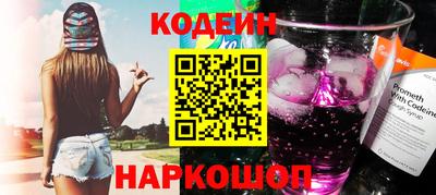 кокс Новодвинск