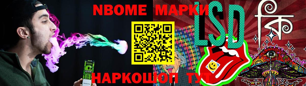 LSD-25 экстази ecstasy  Вход с VPN  MEGA маркетплейс  Заречный 