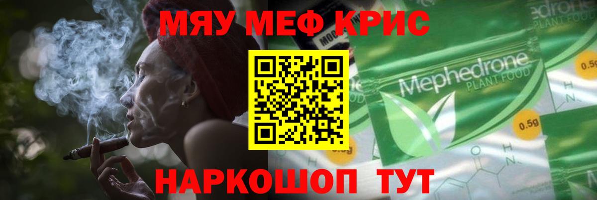 МЕФ Заречный