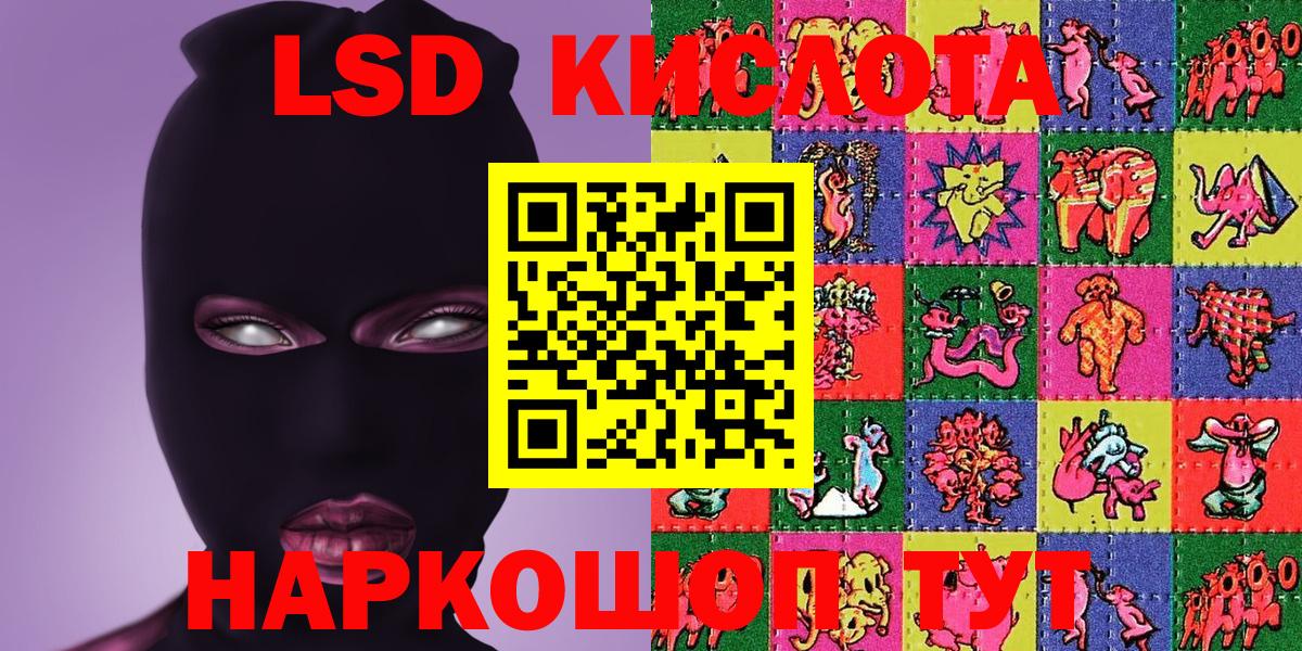 Наркотические марки 1500мкг Заречный