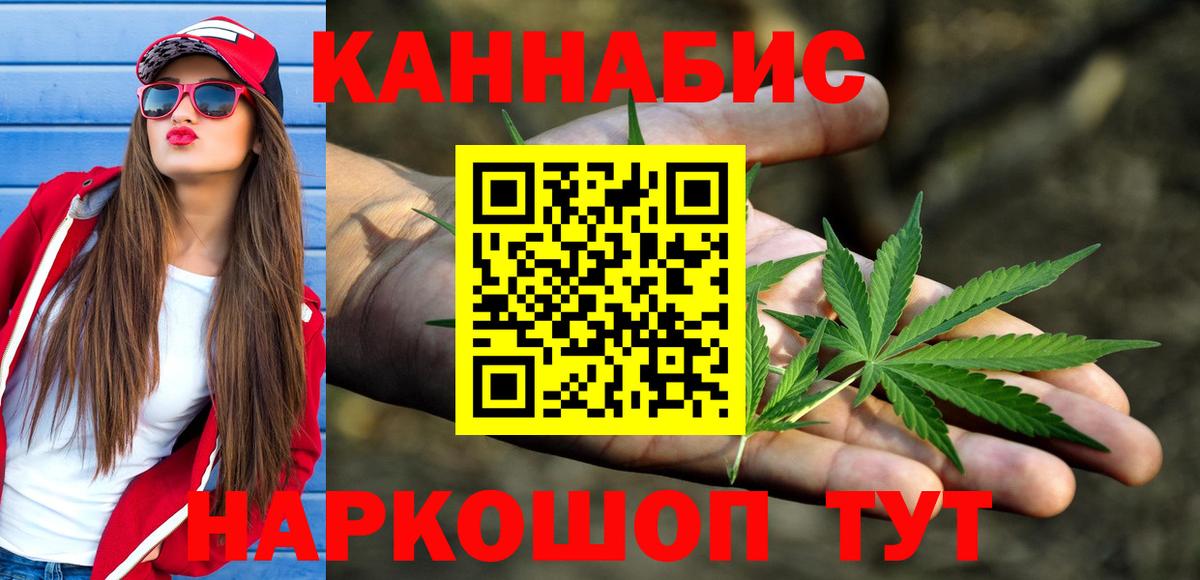 Бошки марихуана AK-47  Бошки Шишки сатива  Марихуана SATIVA & INDICA  Канабис планчик  Заречный  Вход с VPN 